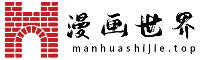 风车动漫网
